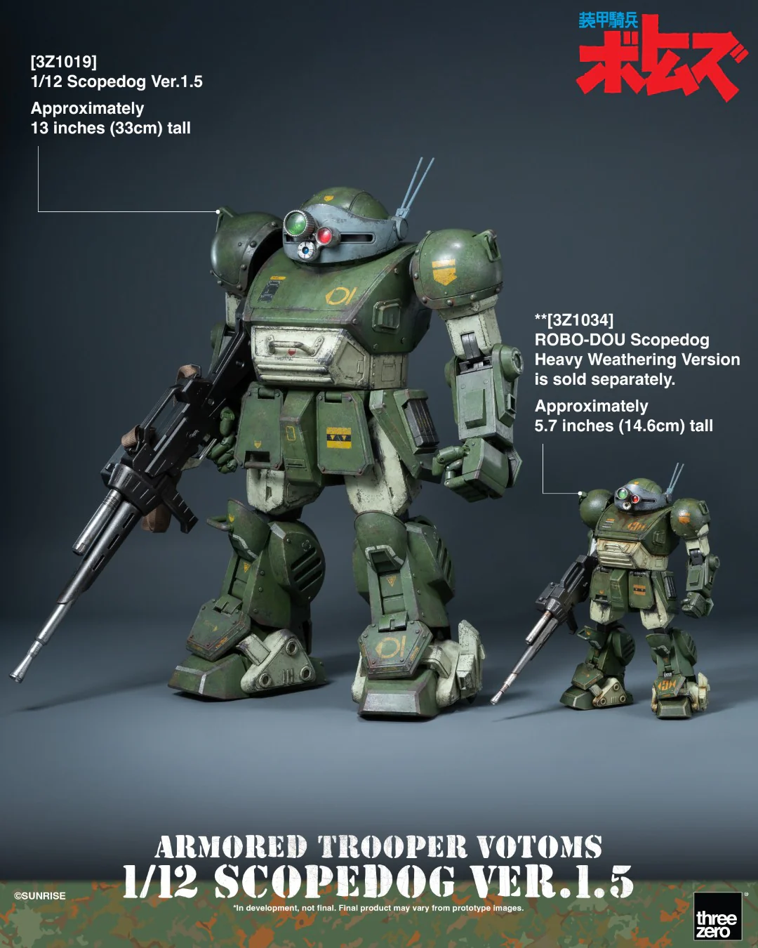 Product image 15