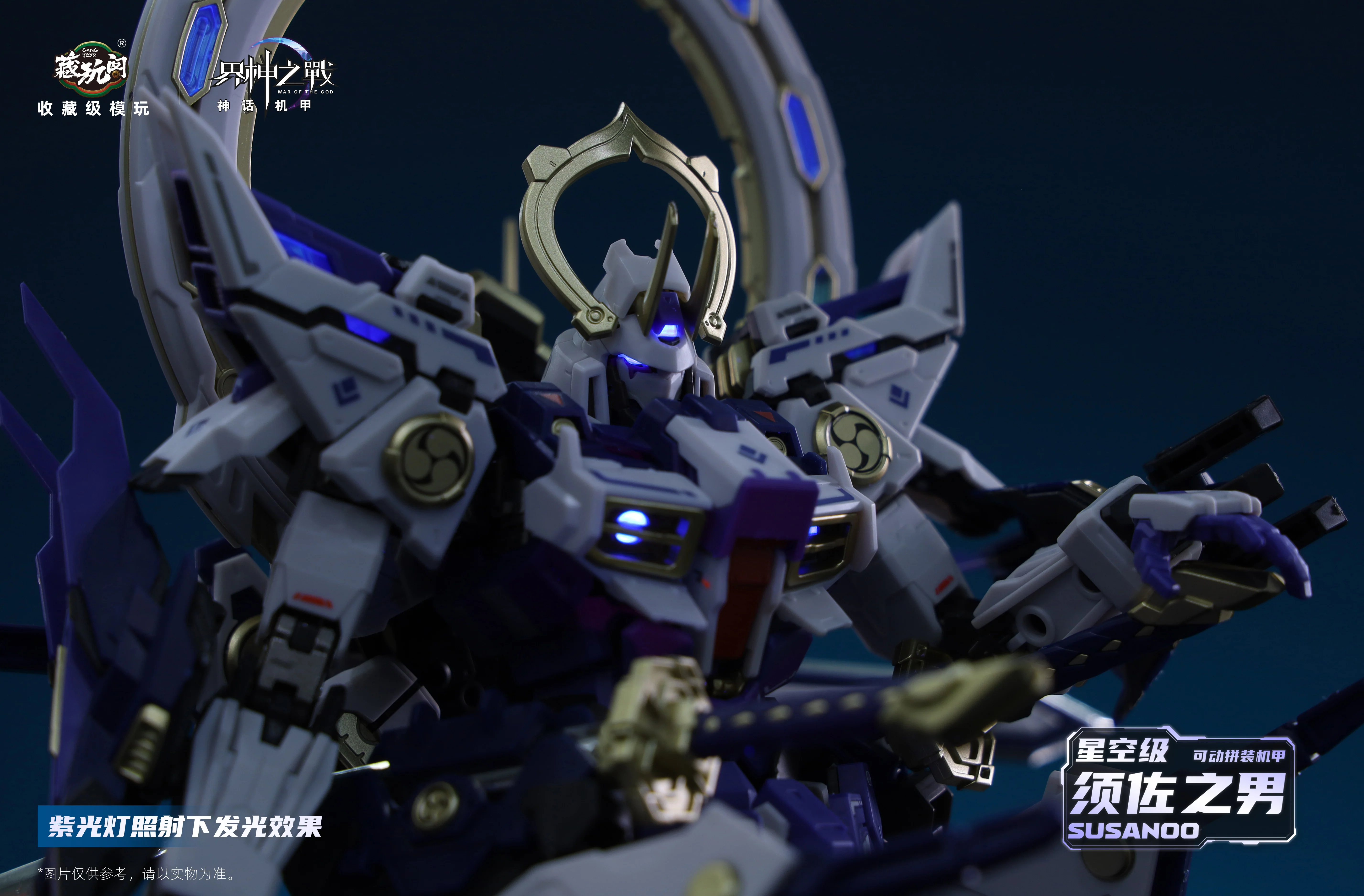 Product image 9