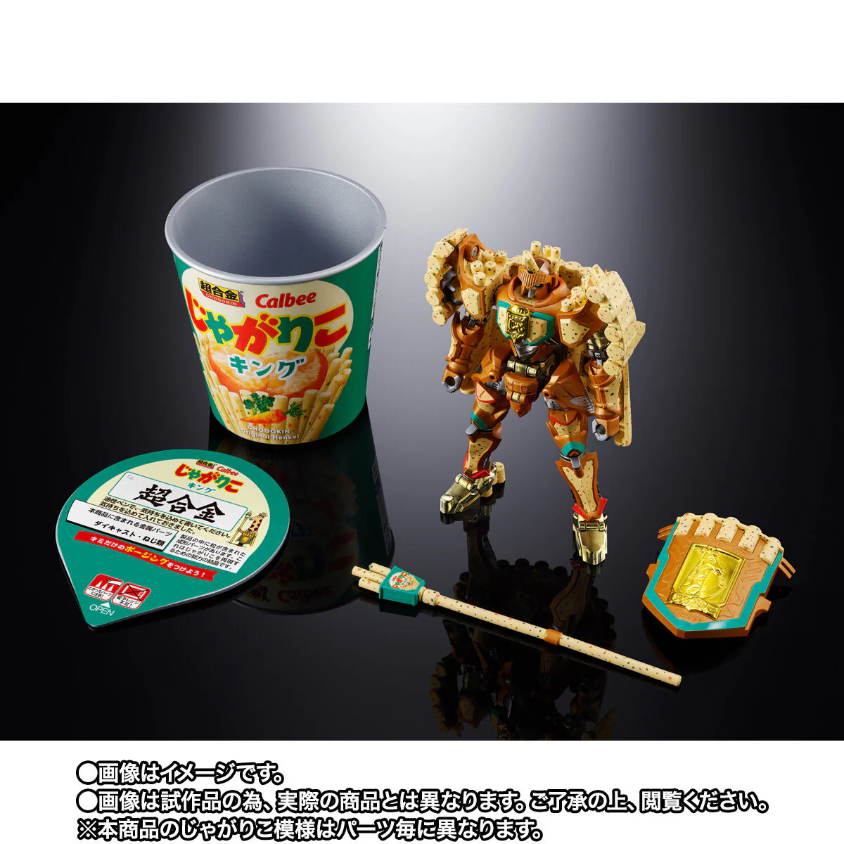 Product image 10