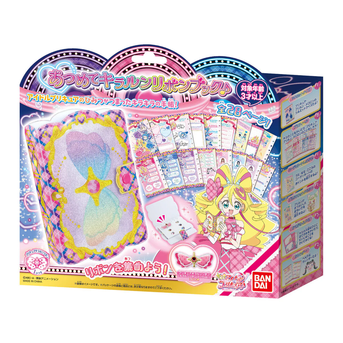 Product image 9