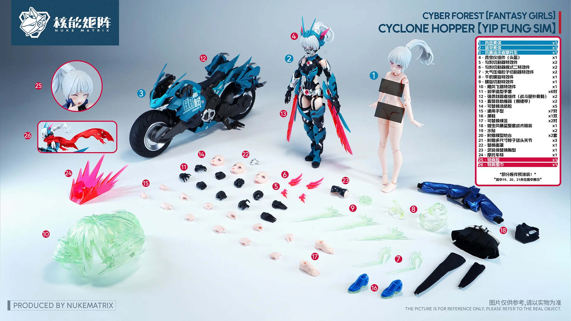 Product image 19