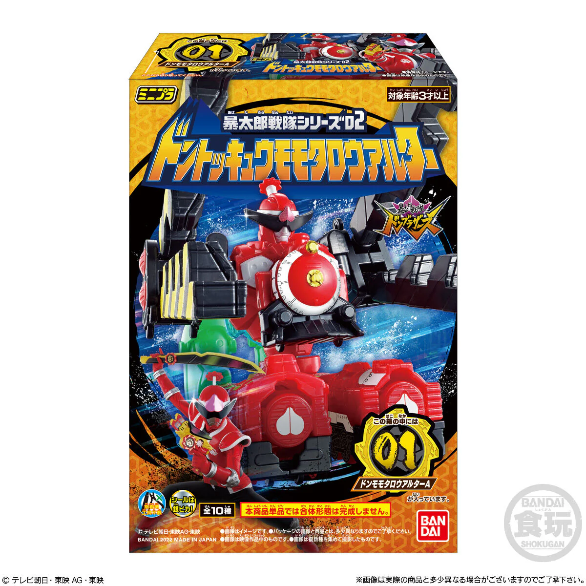 Product image 9