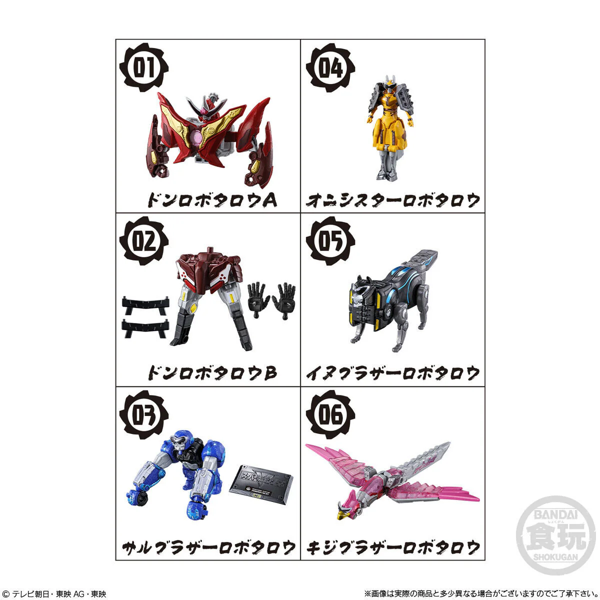 Product image 8