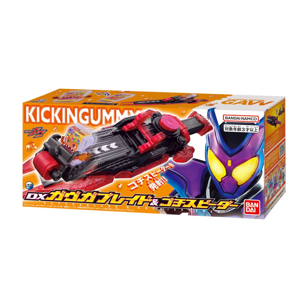 Product image 10
