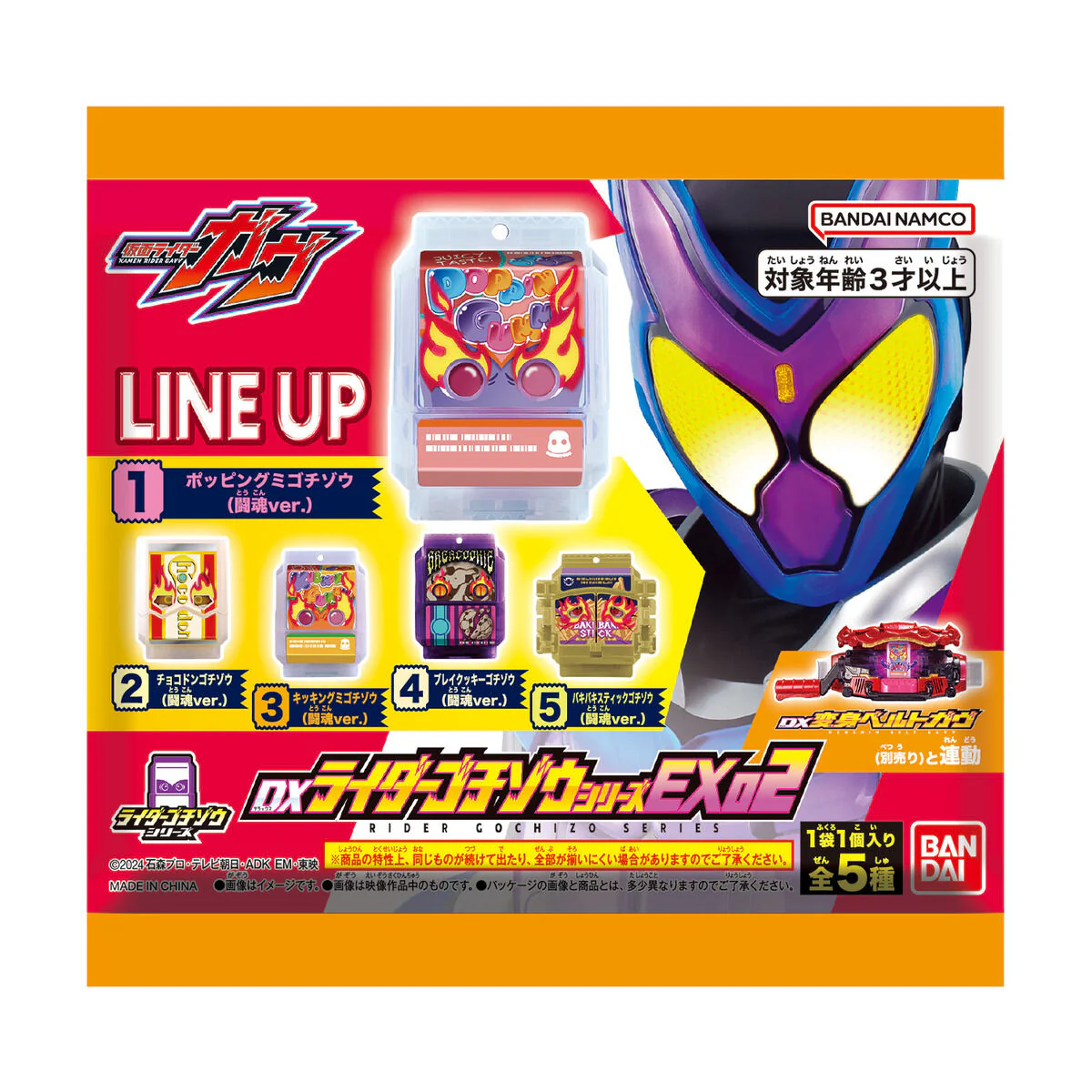 Product image 6