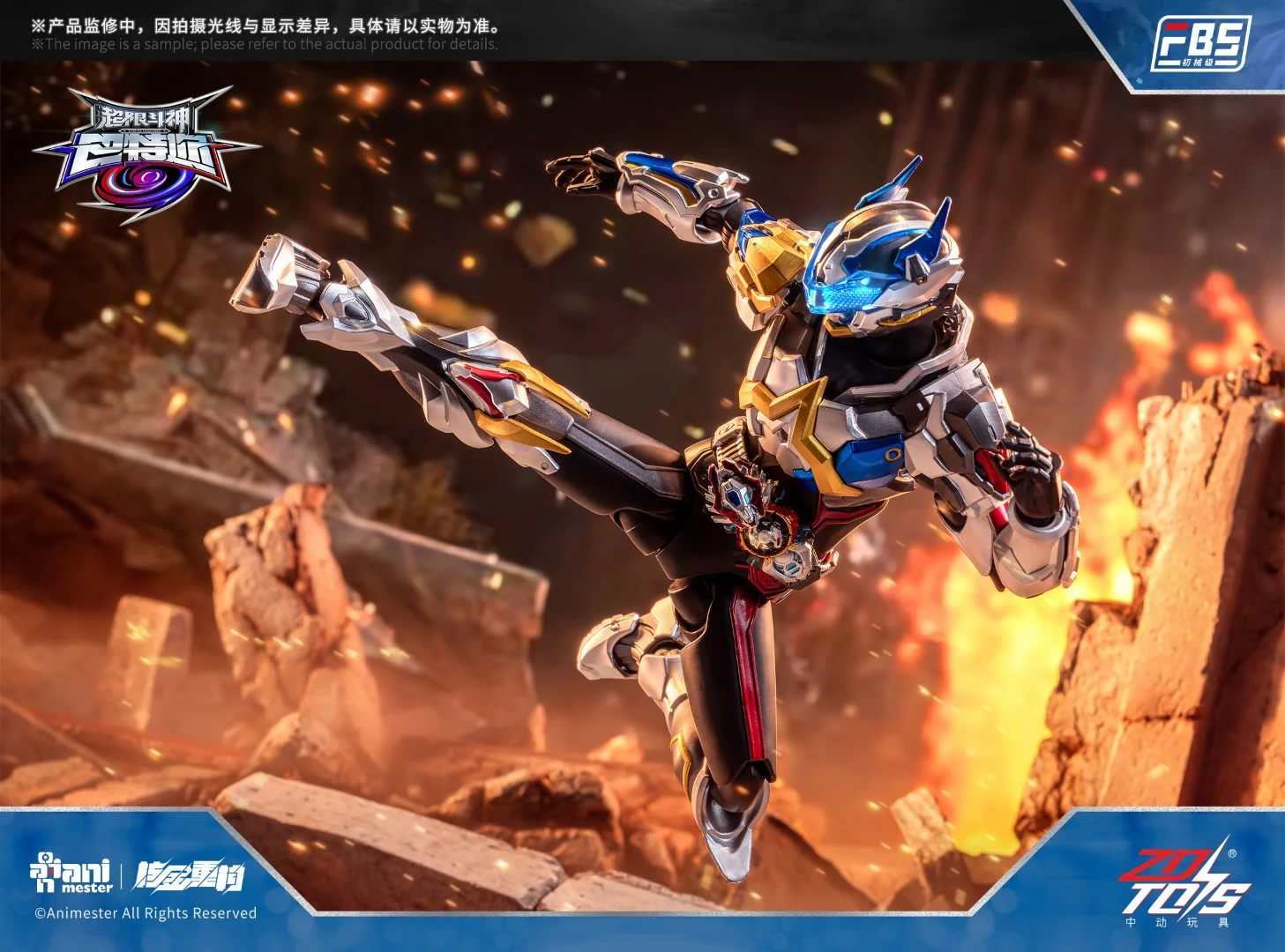 Product image 11