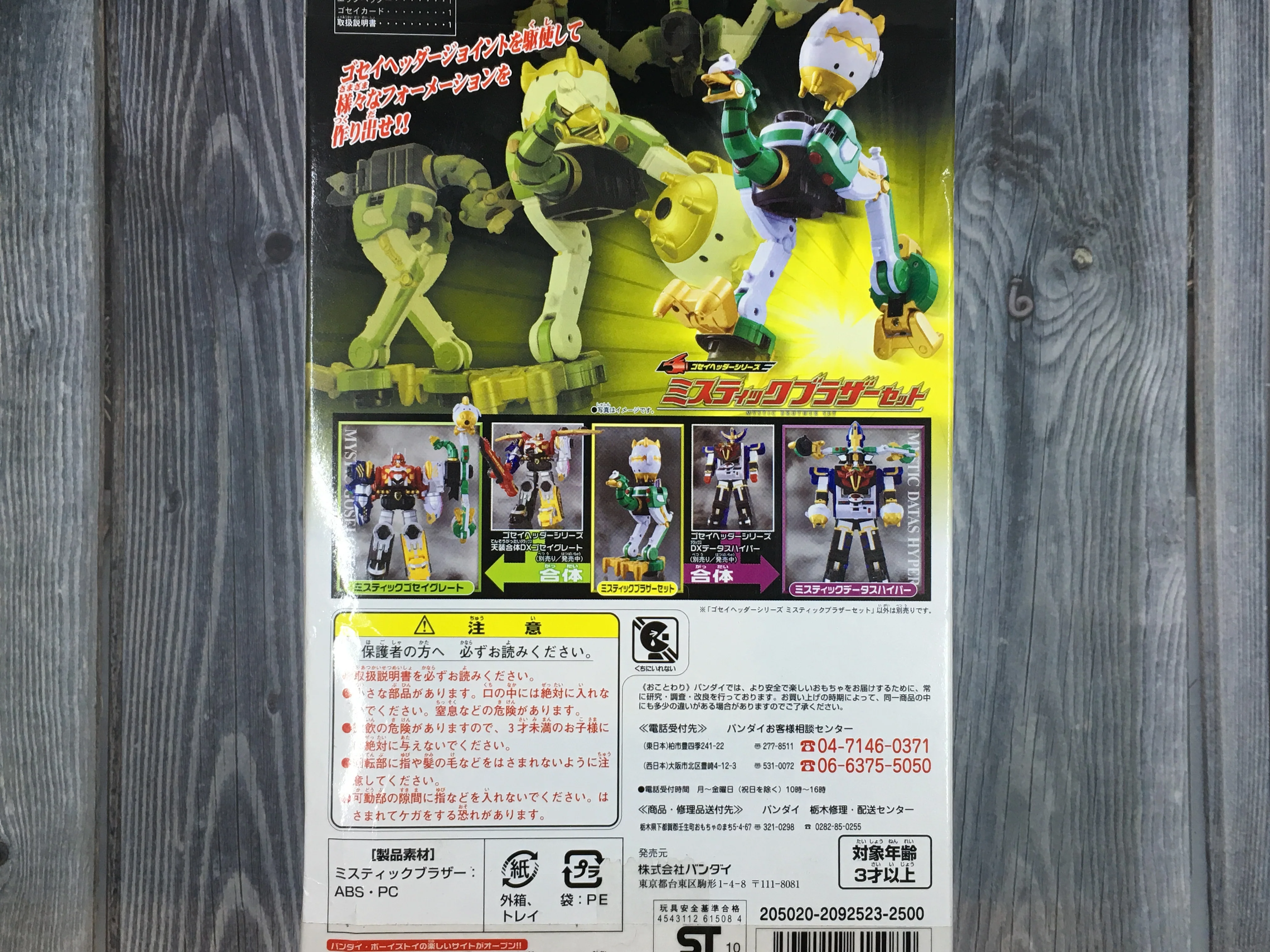 Product image 2