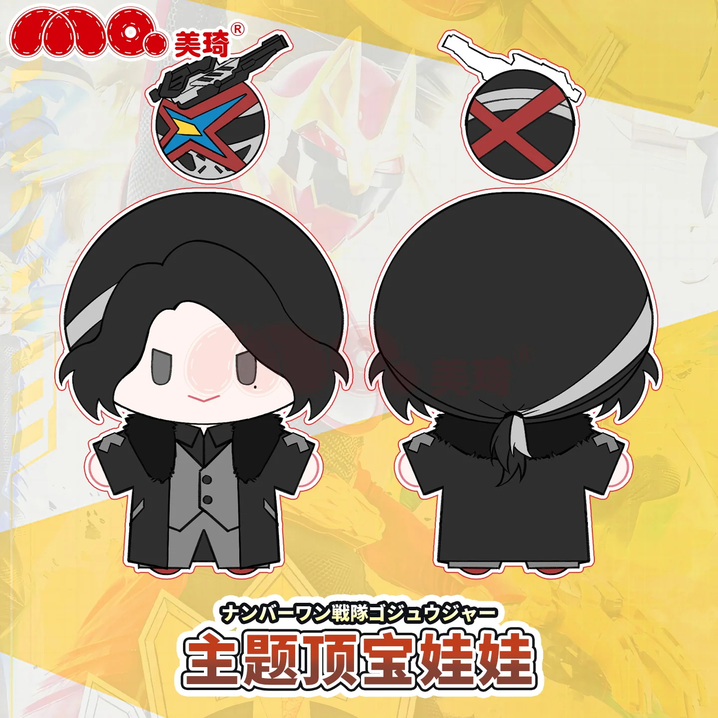 Product image 6