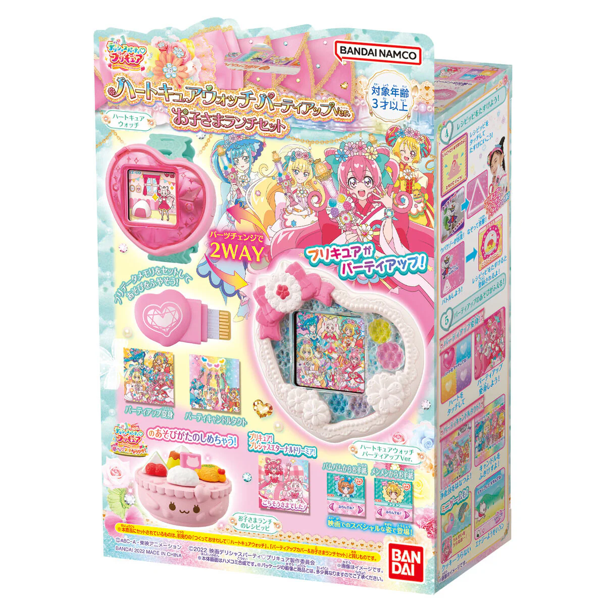 Product image 10