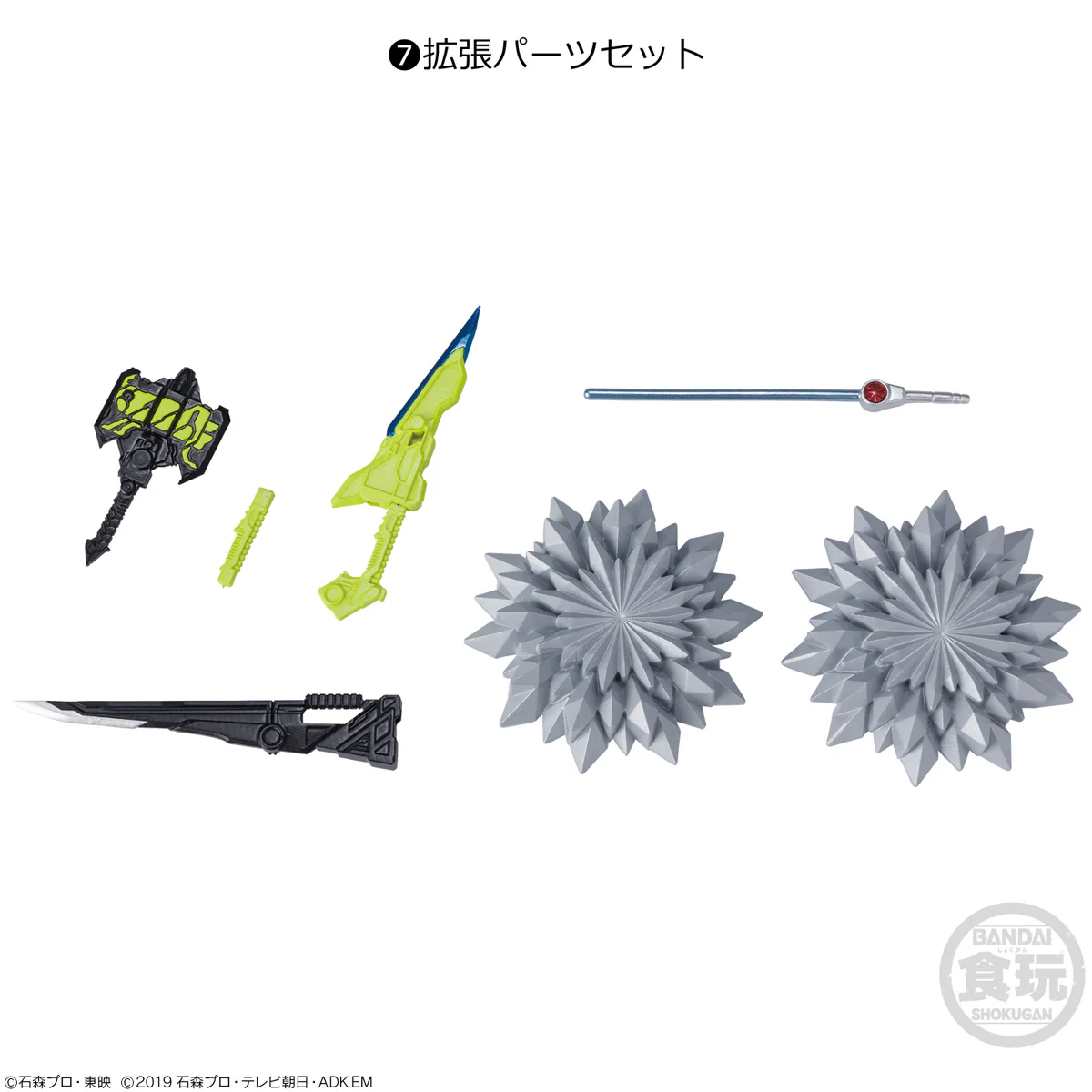 Product image 8