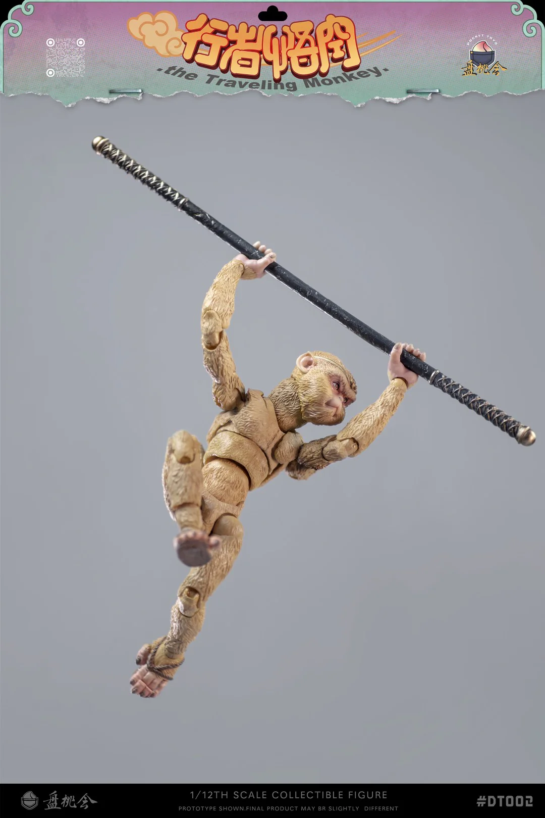 Product image 17