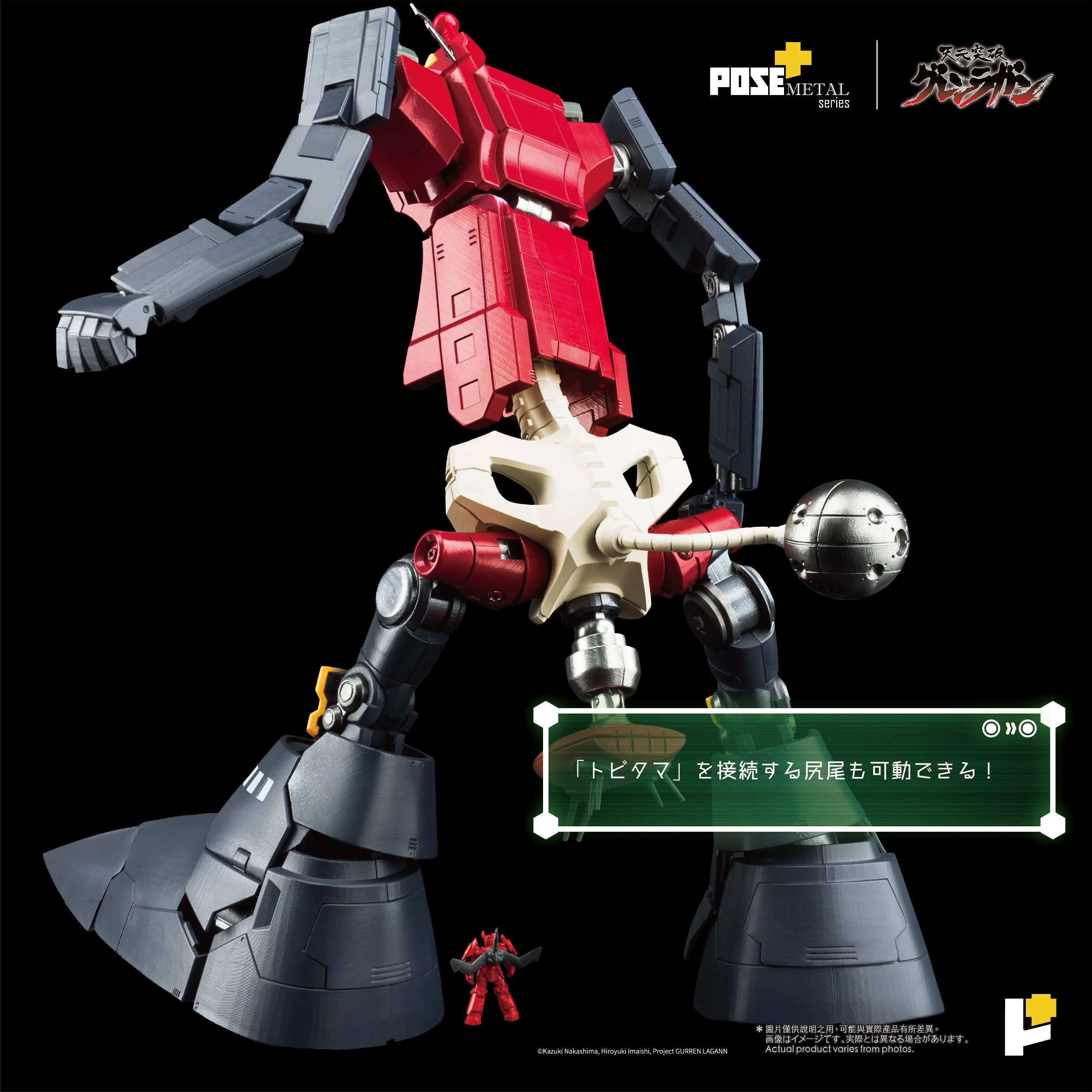 Product image 11