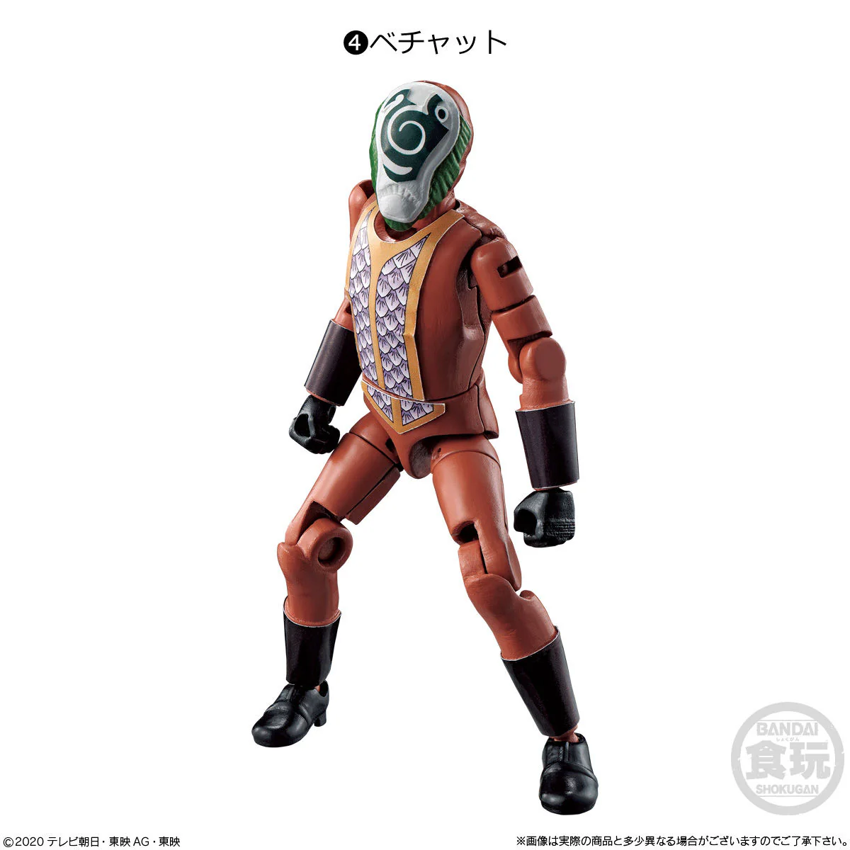 Product image 5