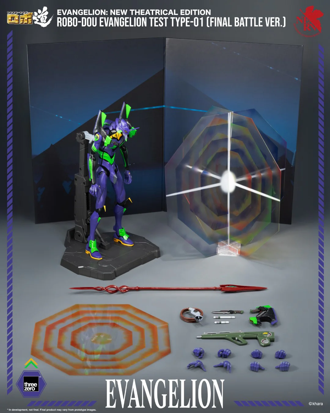 Product image 17