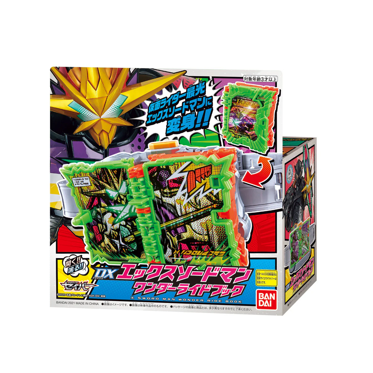 Product image 10