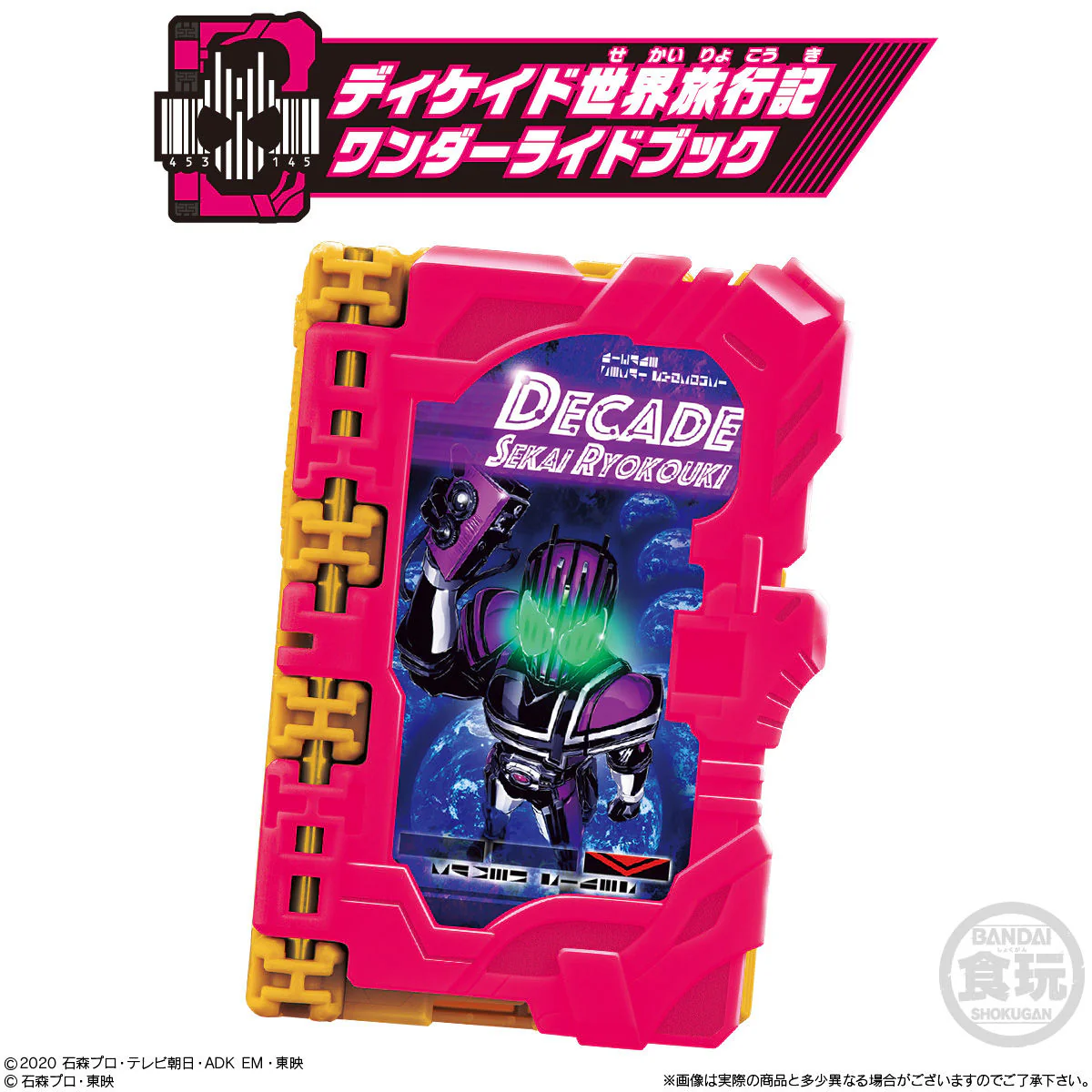 Product image 7