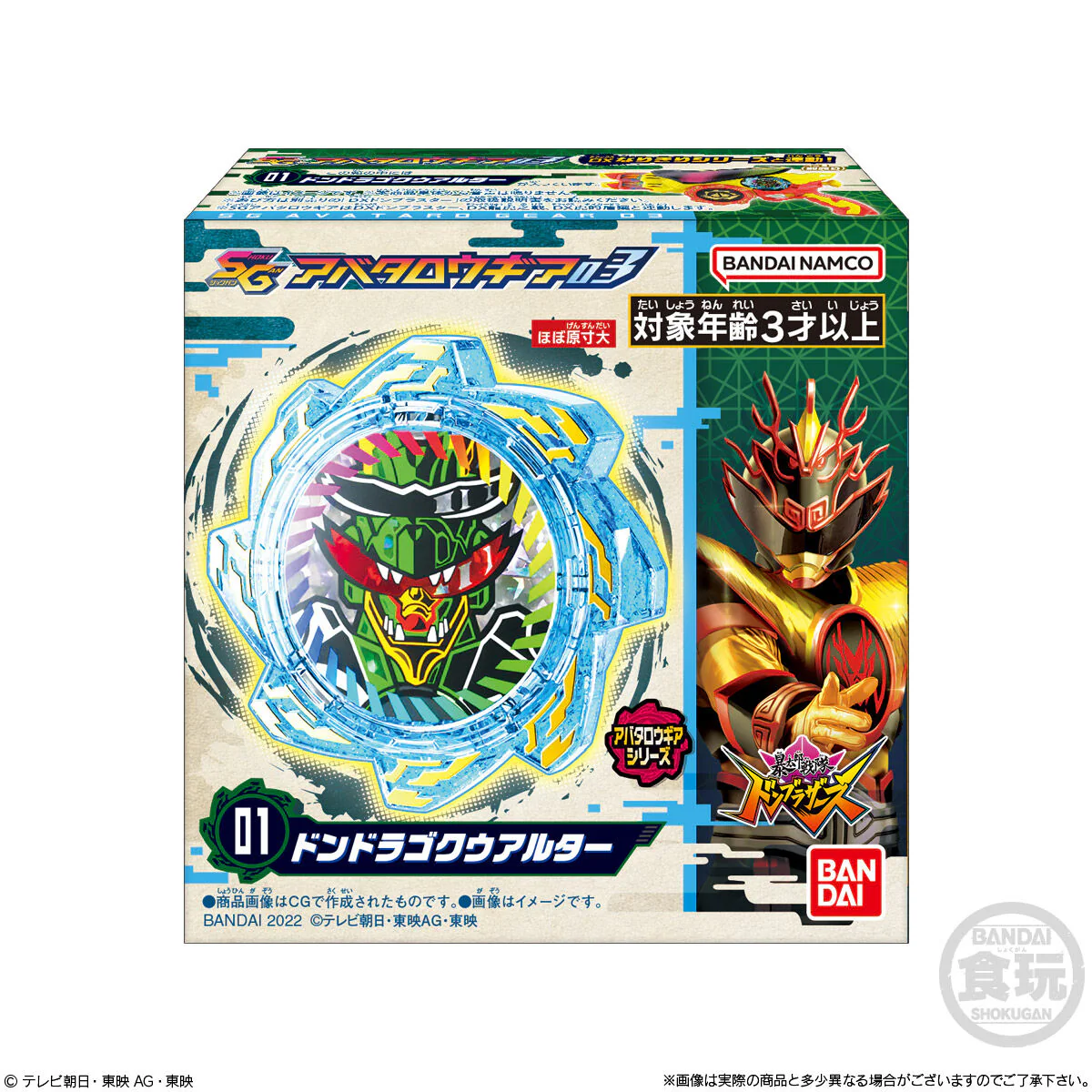 Product image 8