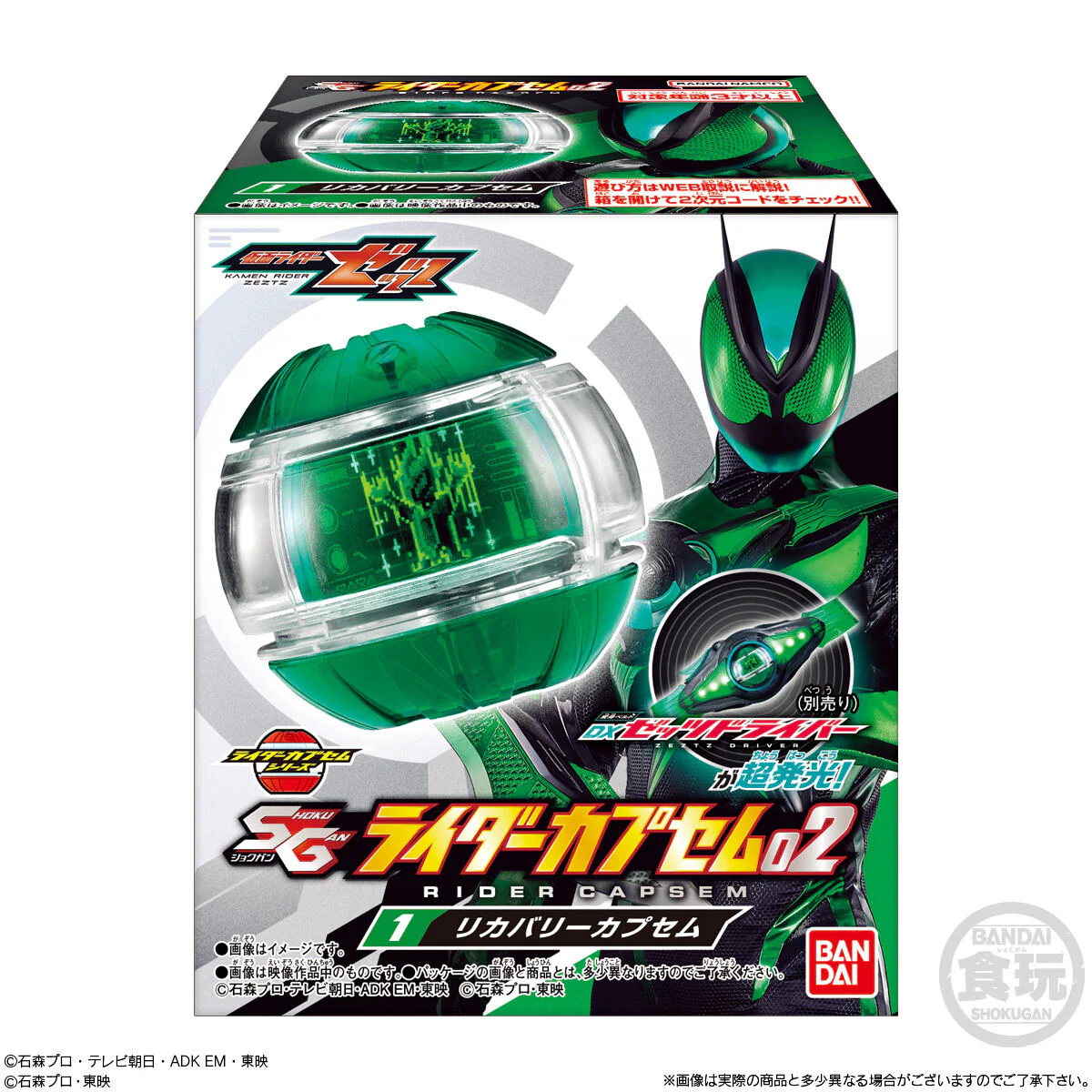 Product image 9