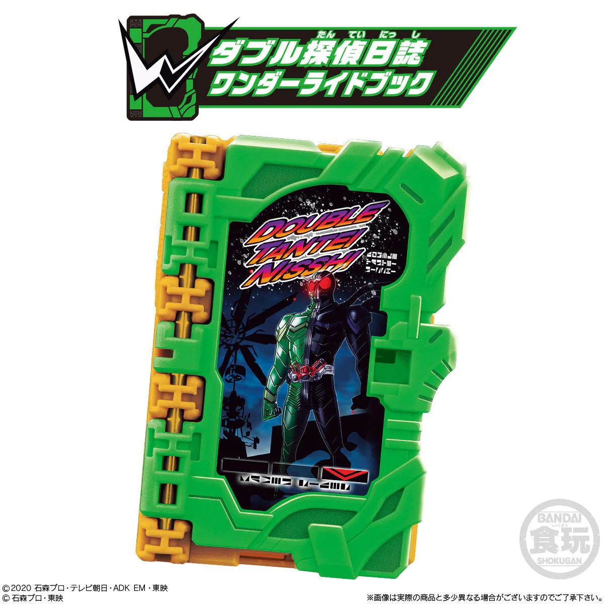 Product image 7