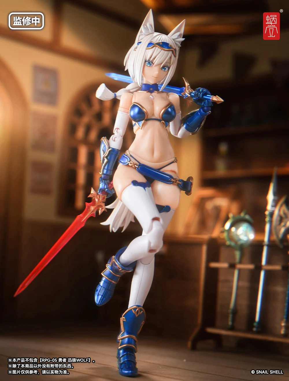 Product image 13
