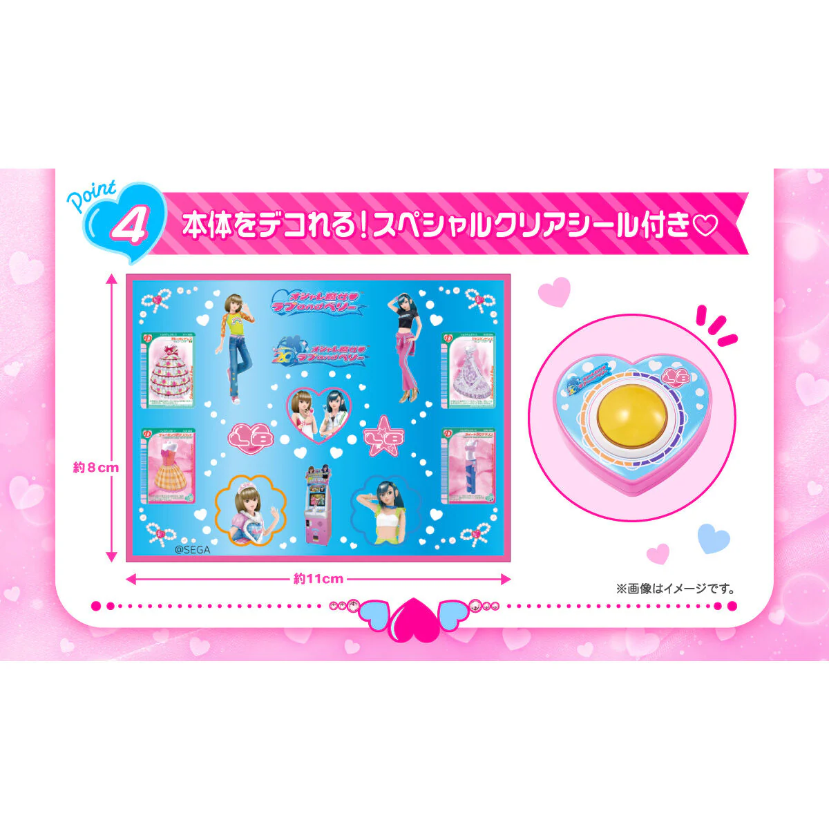 Product image 11