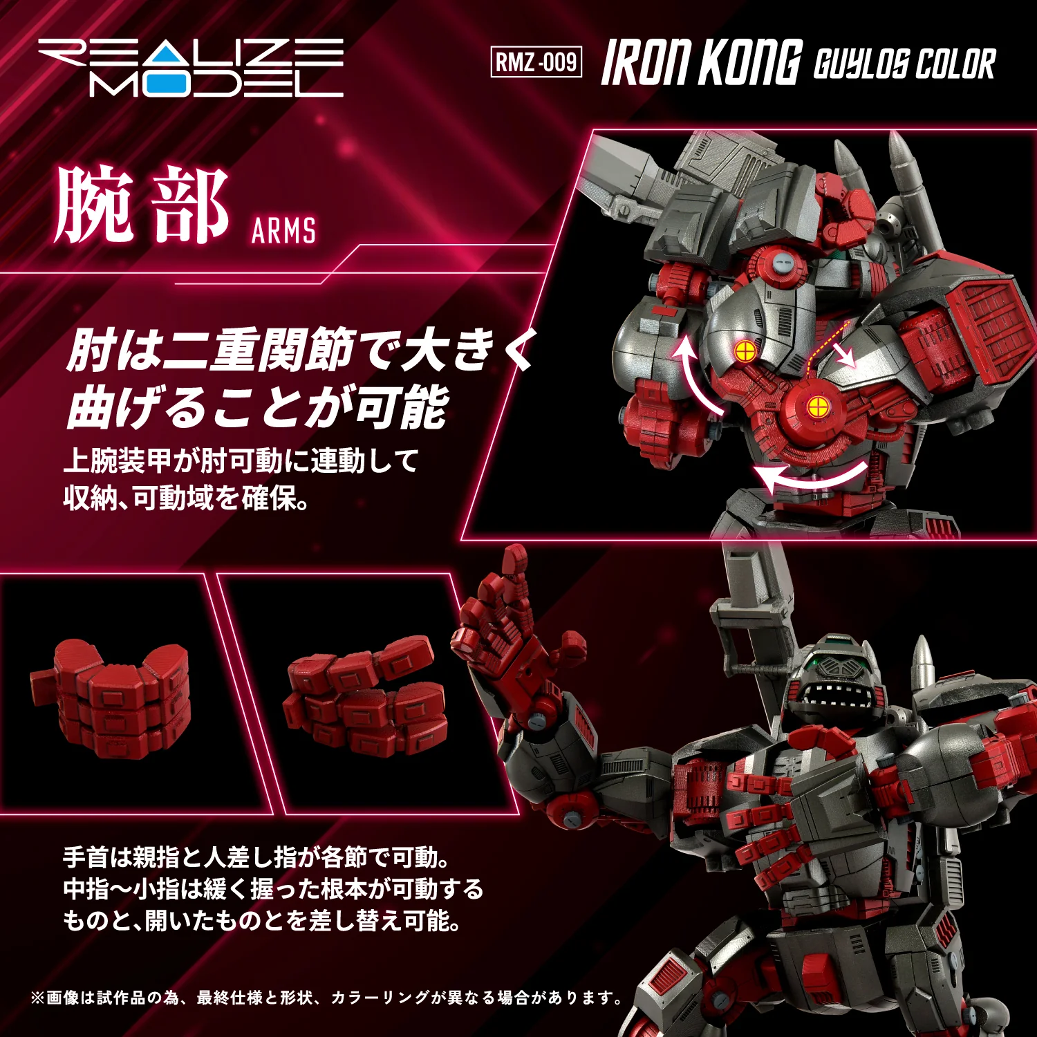Product image 7